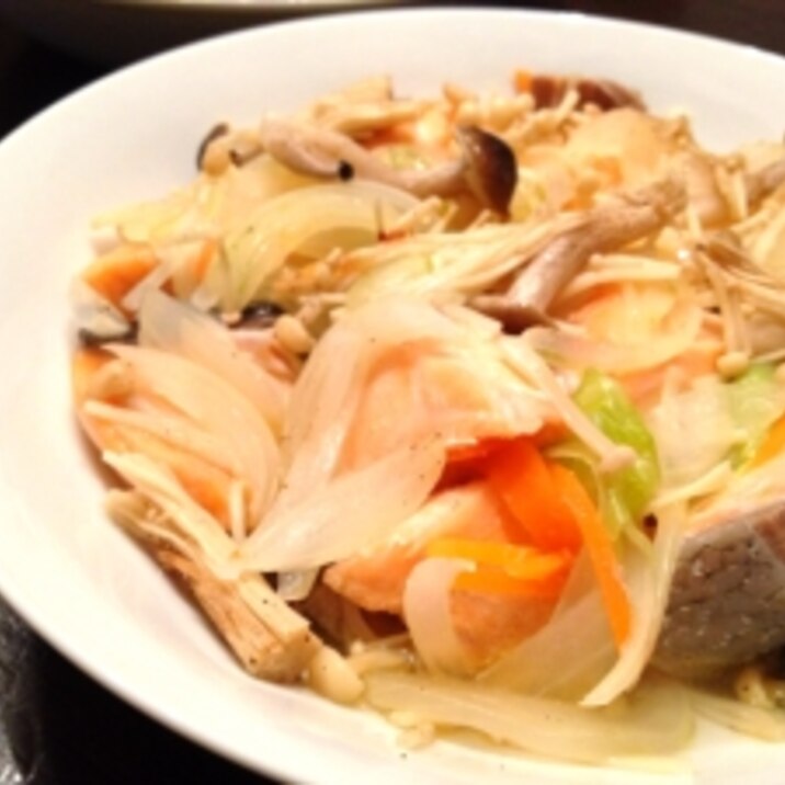 鮭と野菜の蒸し焼き